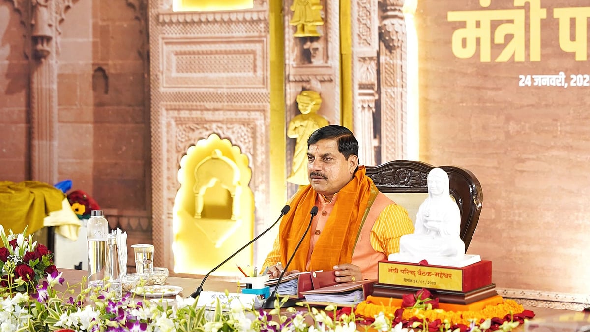 Madhya Pradesh CM Mohan Yadav To Inaugurate 24 Industrial Units In Ujjain On His Birthday