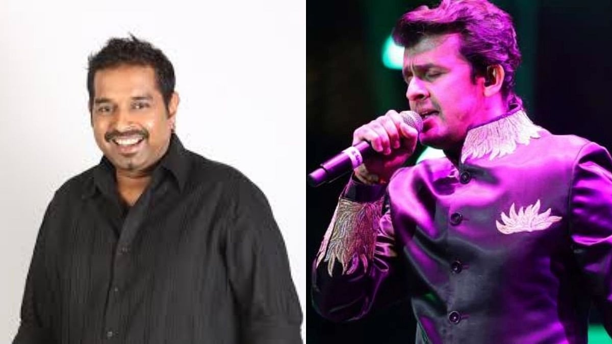 Indore News: Shankar-Ehsaan-Loy, Sonu Nigam To Receive Lata Award On Sunday; CM Yadav To Confer The Award