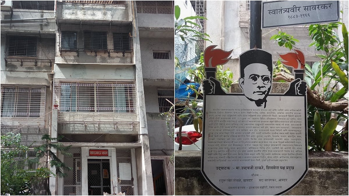Bombay HC Directs Union Govt To Respond On Savarkar Sadan Heritage Protection PIL