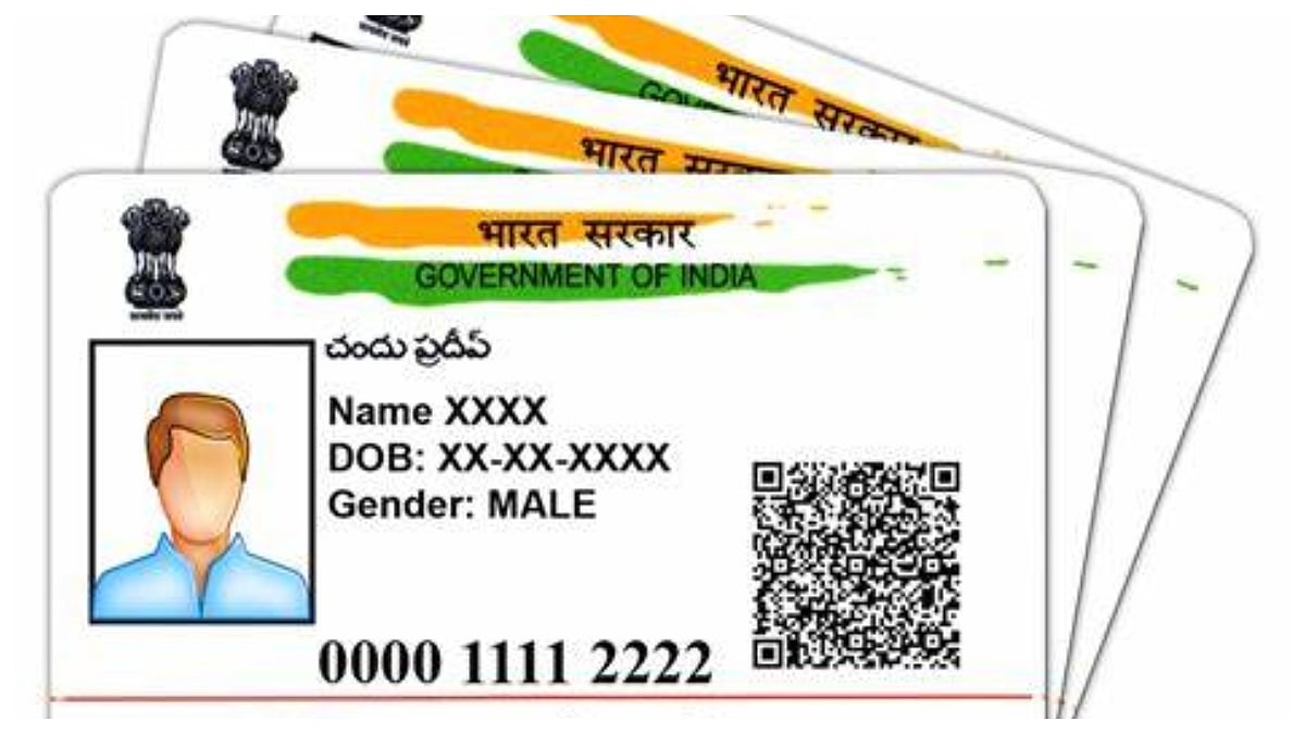 Big Change In Aadhaar Update Fees, Home Service Now ₹700, Name–Photo Change Also Costlier