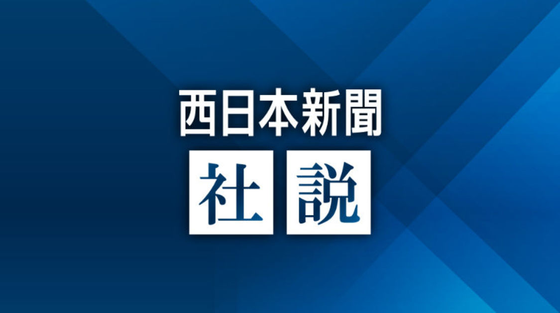 【社説】スポーツ中継　有料化と公共性考えよう