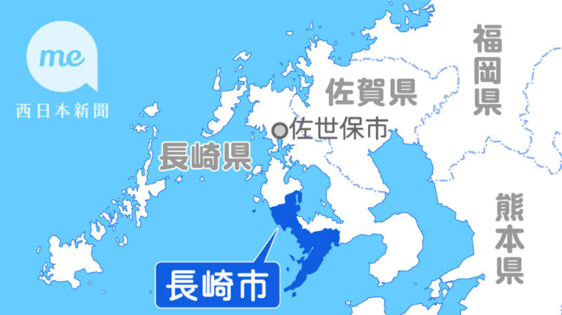 長崎市の野母漁港に女性の遺体
