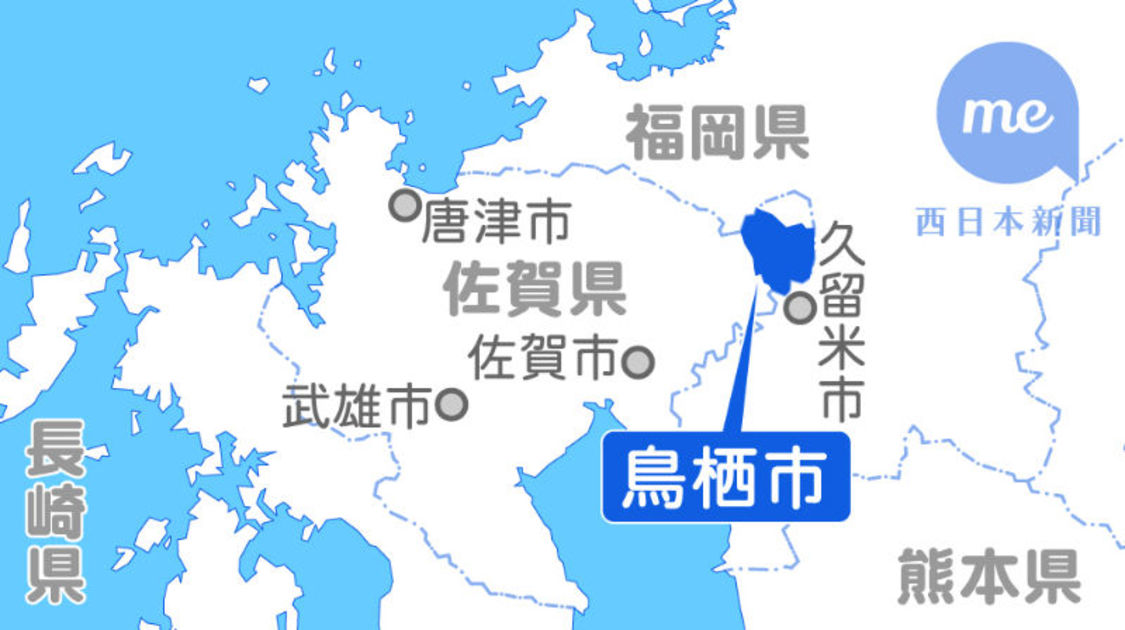［佐賀県］28陣営が出席　鳥栖市議選の説明会