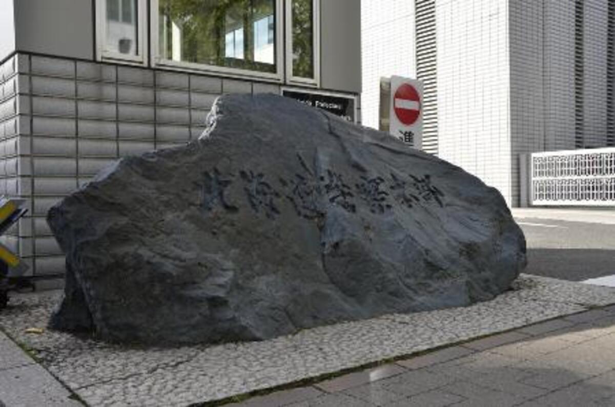食事与えず放置疑いの娘逮捕　介護必要な父死亡、北海道