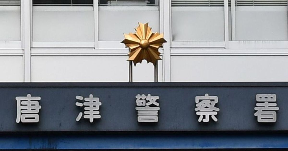 ［佐賀県］SNS型投資詐欺で1801万円被害